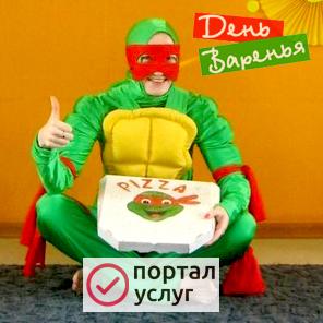 Фото Самые весёлые аниматоры в Энгельсе :)