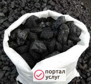 Фото уголь каменный