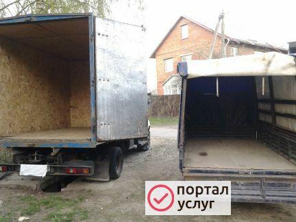 Фото Вывоз мусора