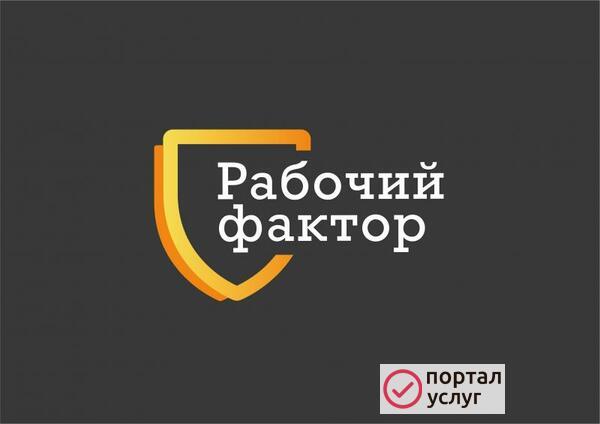 Фото Разнорабочие недорого