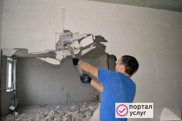 Фото Ломаем разбираем вывозим