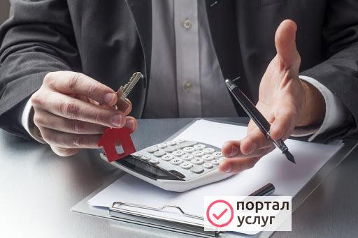 Фото Оценка имущества