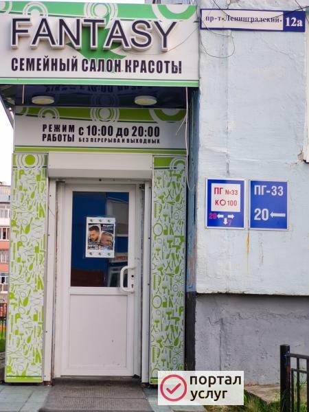 Фото Перманентный макияж