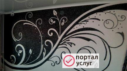 Фото Ремонт квартир
