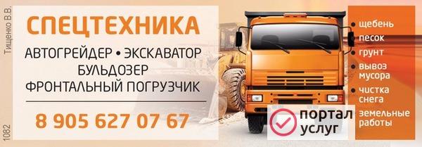 Фото Доставка