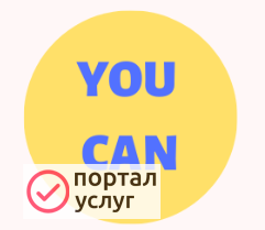 Фото репетитор по английскому языку