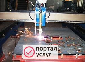Фото Металлообработка