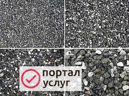 Фото Щебень.