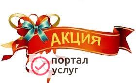 Фото Шугаринг