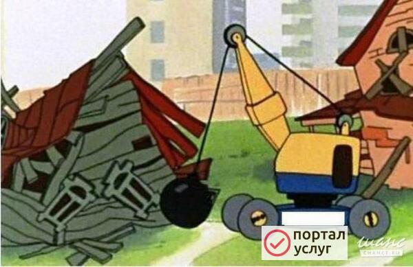 Фото Ломаем, демонтируем в озерах