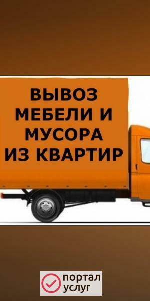 Фото Вывоз любого мусора 