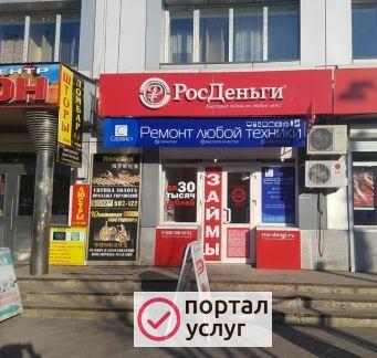 Фото Ремонт телевизоров