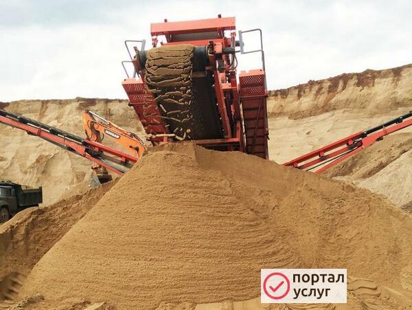 Фото Песок с доставкой !!!!!!!!!!!!!!!!!