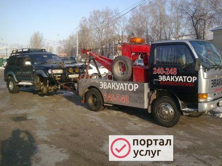 Фото Услуги эвакуатора