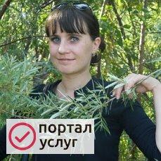Фото Услуги сиделки