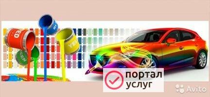 Фото Кузовные работы