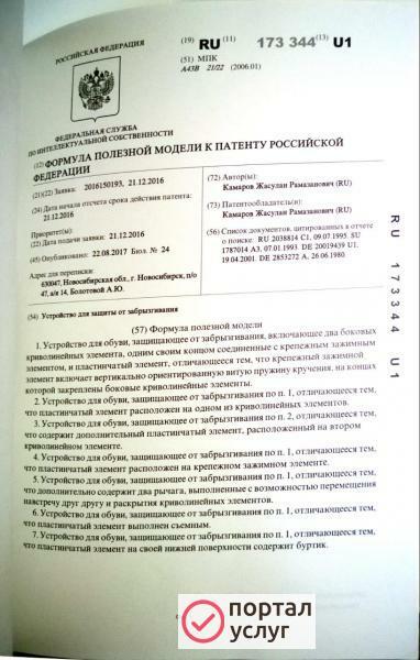 Фото Ищю партнёра