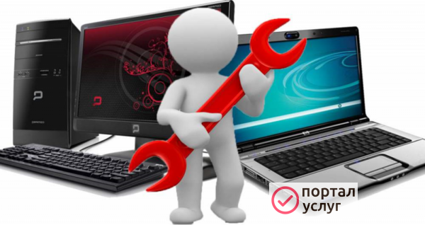 Фото  Установка Windows, Драйверов, Программ НАСТРОЙКА КОМПЬЮТЕРА РЕМОНТ КОМПЬЮТЕРА