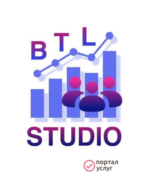 Фото Рекламное агенство «ВТL studio» Брянск|Орёл
