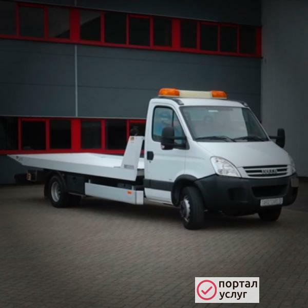 Фото Услуги Эвакуатора до 3.5 тонн