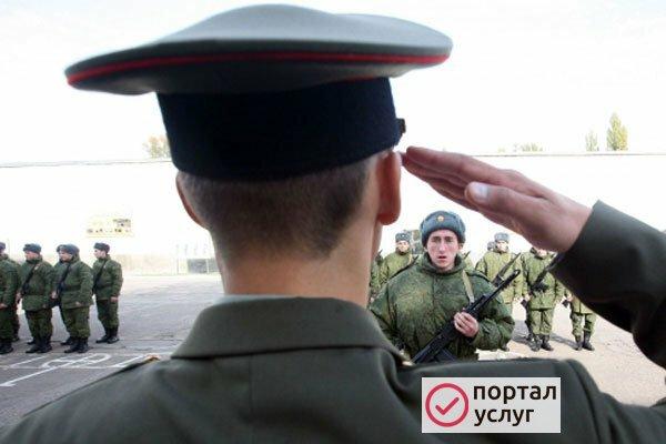 Фото Военный юрист Балашиха