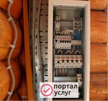 Фото Частный электрик