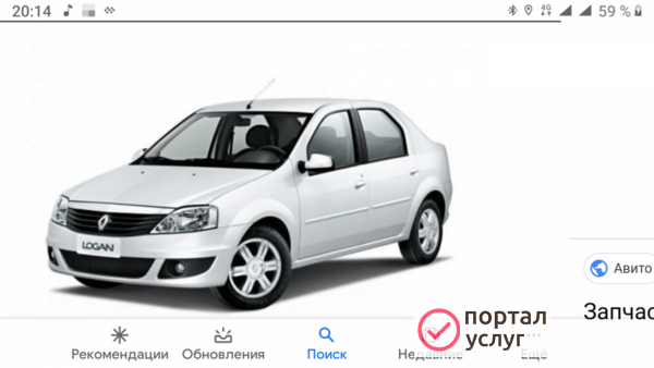 Фото Аренда авто