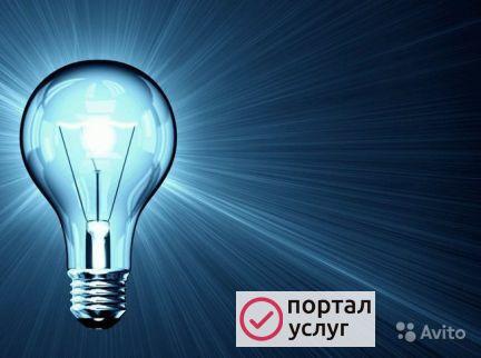 Фото Электрик