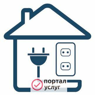 Фото Электрик