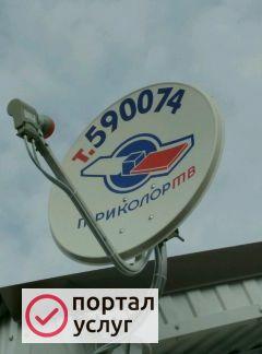 Фото Спутниковое телевидение и интернет