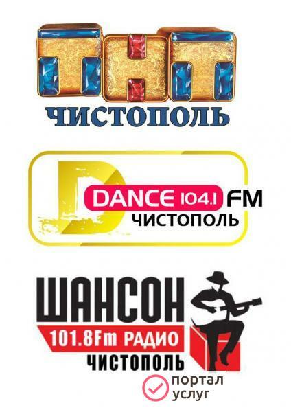 Фото ВСЕ ВИЗИТКИ ЧИСТОПОЛЬ
