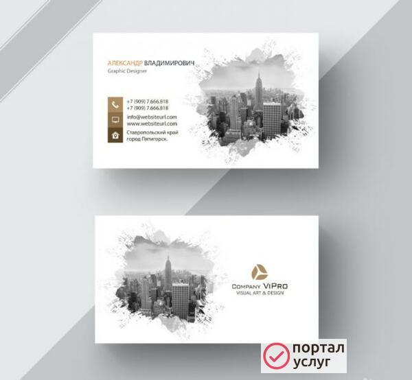 Фото Дизайн рекламы