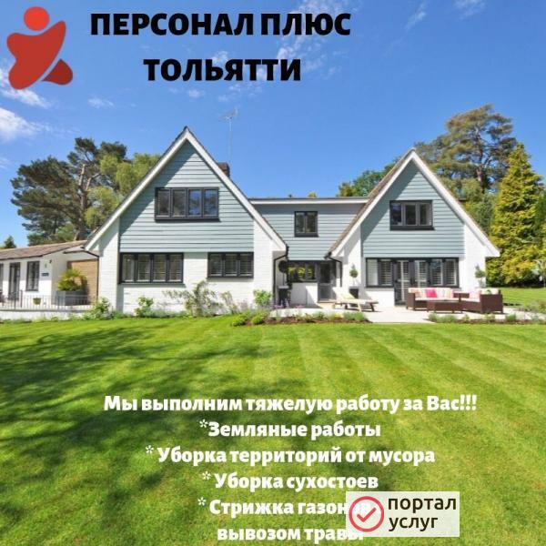 Фото Благоустройство участков