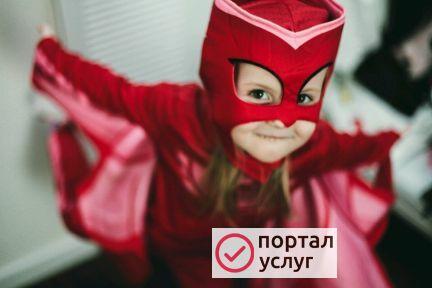 Фото Фотограф для Вас