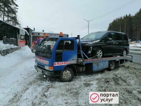 Фото Автоспас112