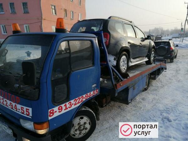 Фото Автоспас112