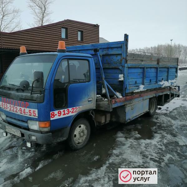 Фото Автоспас112
