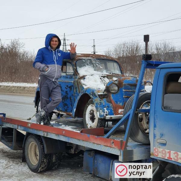 Фото Автоспас112