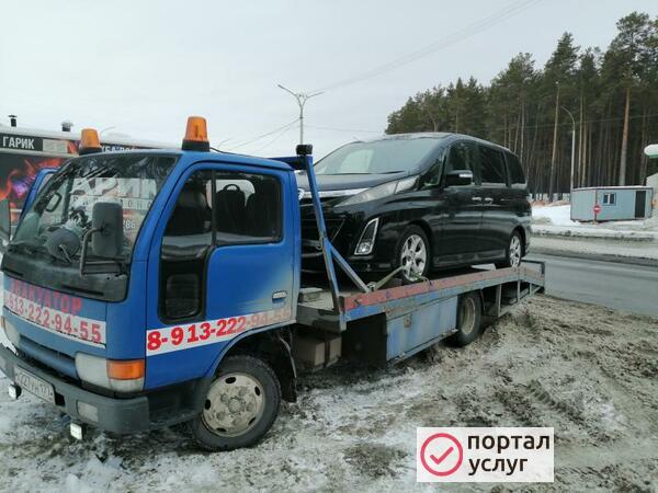 Фото Автоспас112