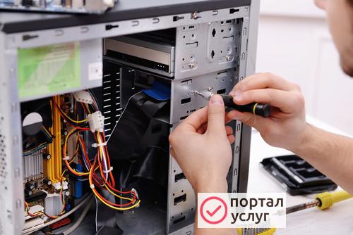 Фото Ремонт компьютеров и ноутбуков на дом
