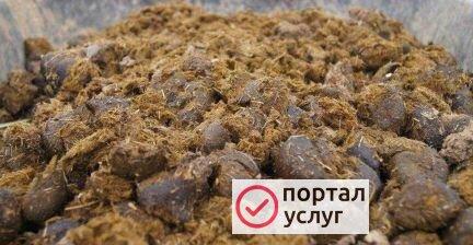 Фото Навоз