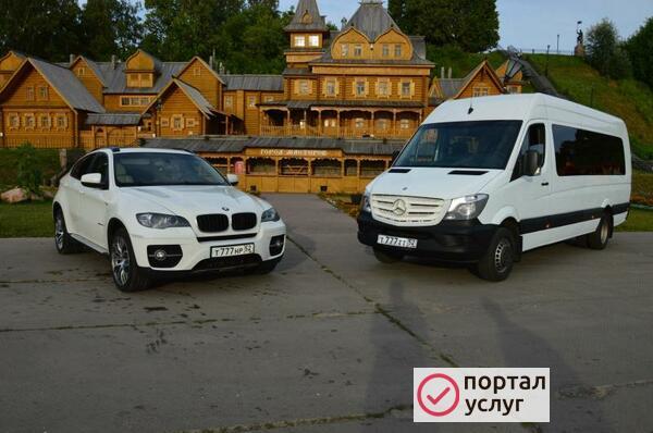 Фото   Пассажирские перевозки  