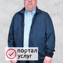 Фото услуги