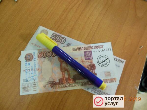 Фото Трудовой стаж, 2НДФЛ, делаем