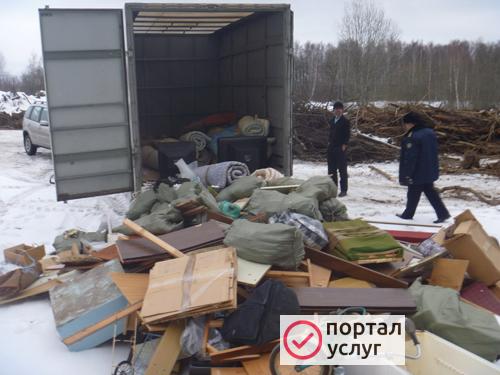 Фото Вывоз мусора