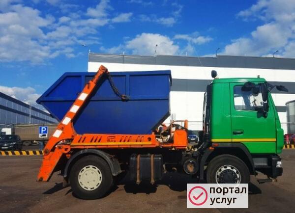 Фото Вывоз мусора