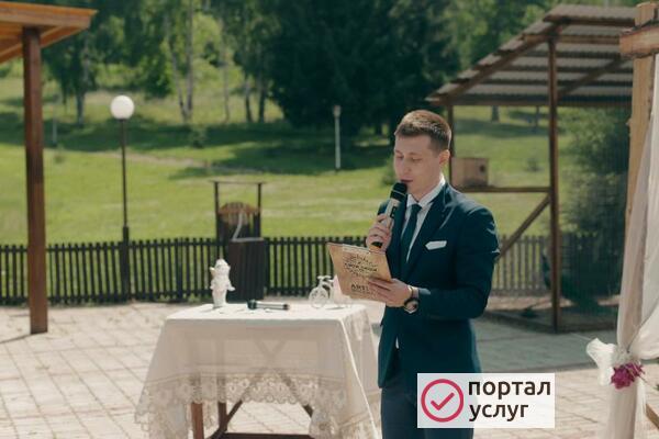Фото Ведущий, тамада Йошкар-Ола