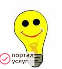 Фото Электрик на дом