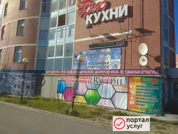 Фото Ремонт техники 