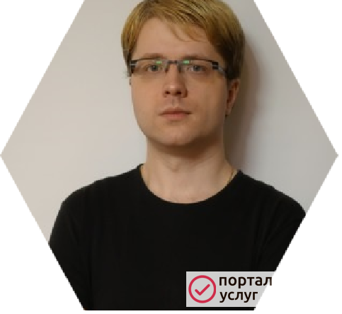 Фото Программист 1с настройка 1с обновление 1с